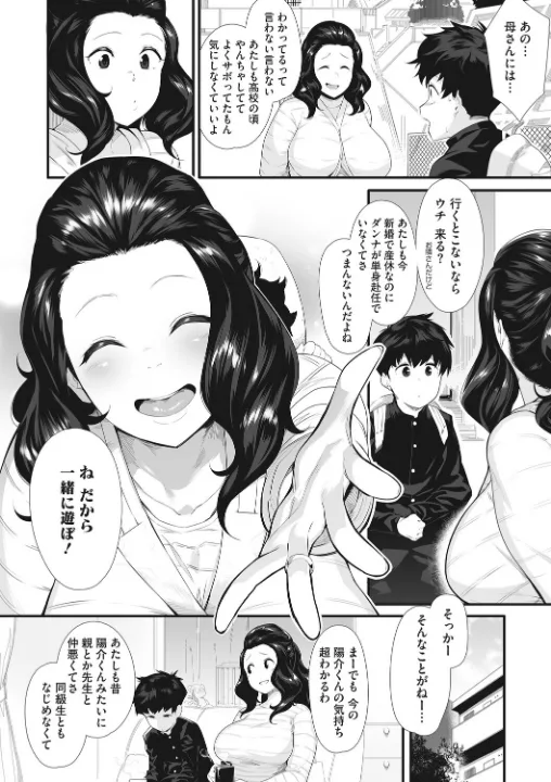 FANZA公式試し読みサンプル 6