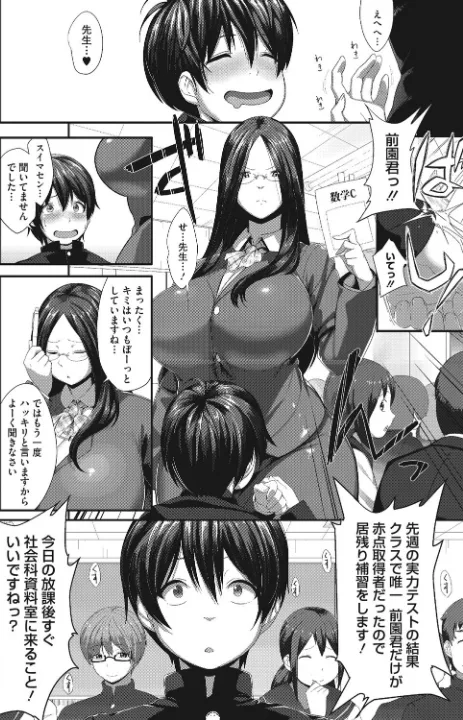 FANZA公式試し読みサンプル 8