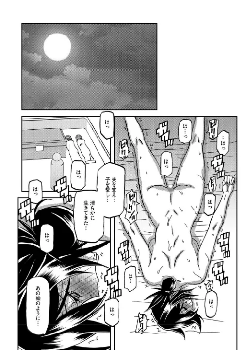 FANZA公式試し読みサンプル 14