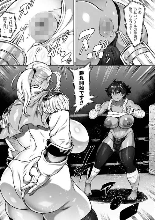 FANZA公式試し読みサンプル 14