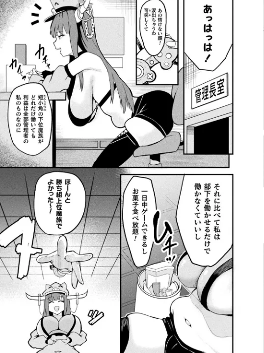 FANZA公式試し読みサンプル 10