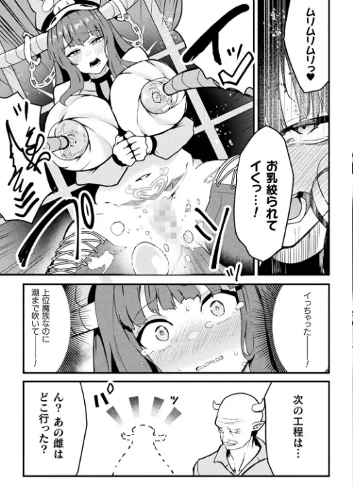 FANZA公式試し読みサンプル 16