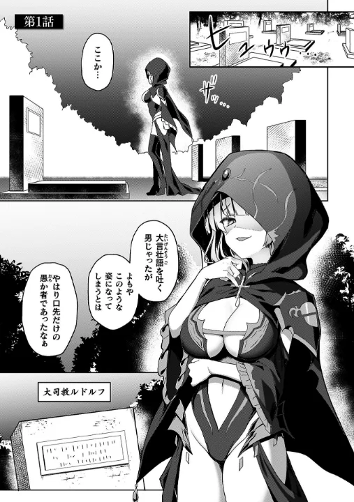 FANZA公式試し読みサンプル 2