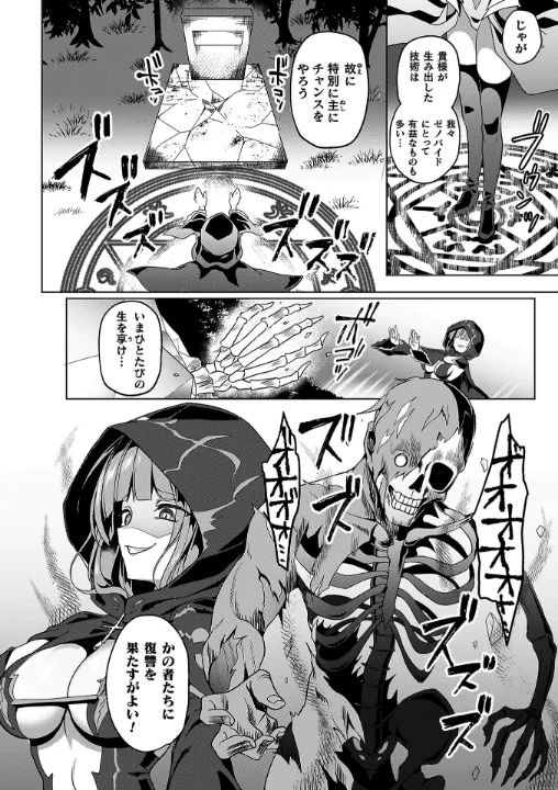 FANZA公式試し読みサンプル 3
