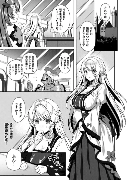 FANZA公式試し読みサンプル 4