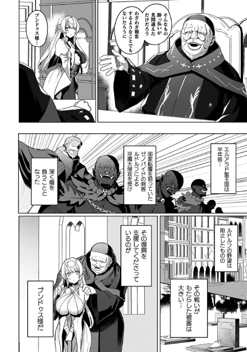 FANZA公式試し読みサンプル 5