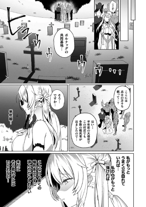 FANZA公式試し読みサンプル 8