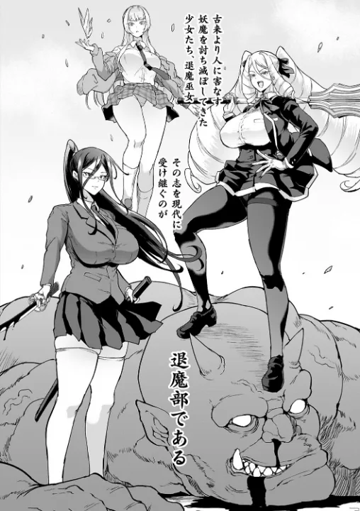 FANZA公式試し読みサンプル 1