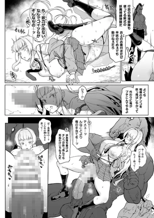 FANZA公式試し読みサンプル 5
