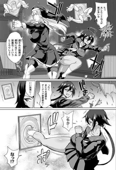FANZA公式試し読みサンプル 8