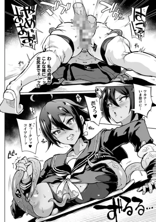 FANZA公式試し読みサンプル 11