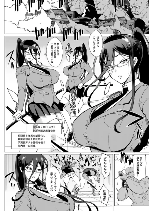 FANZA公式試し読みサンプル 13