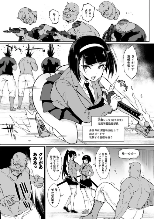 FANZA公式試し読みサンプル 14