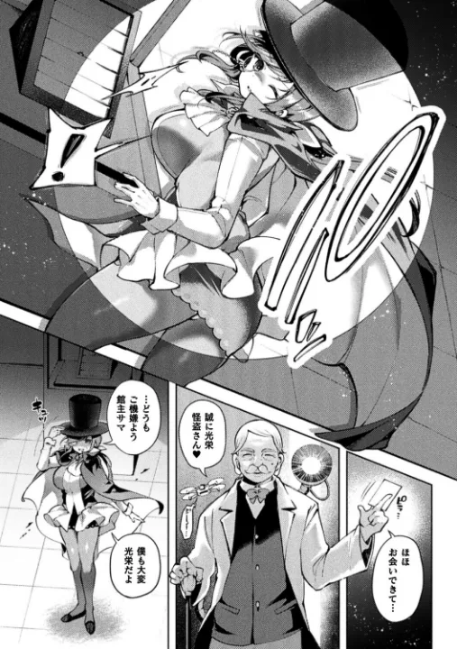 FANZA公式試し読みサンプル 3
