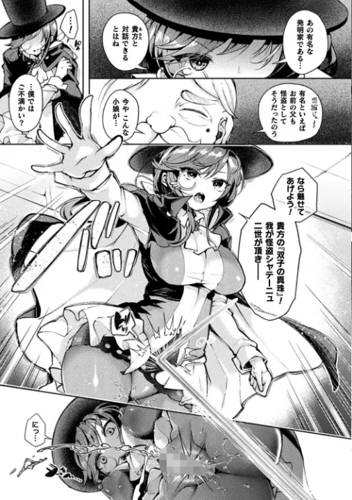 FANZA公式試し読みサンプル 4