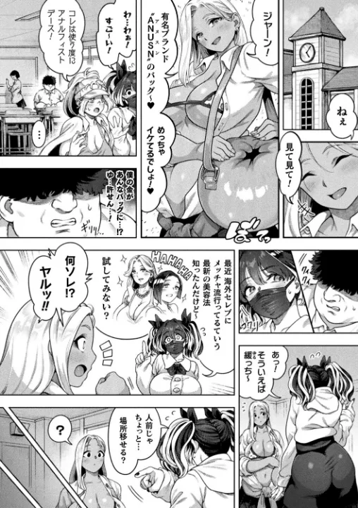 FANZA公式試し読みサンプル 7