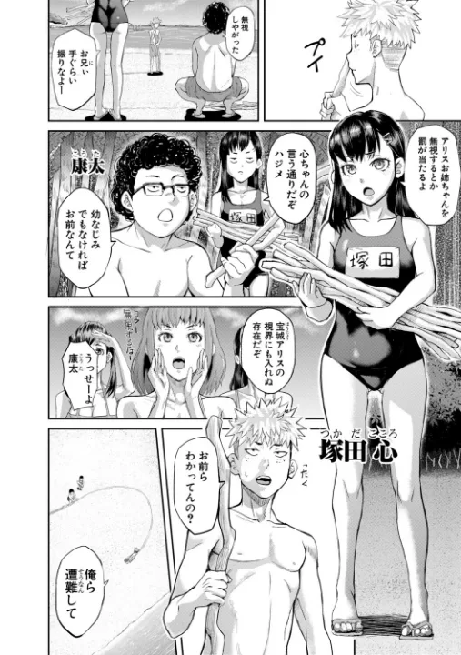 FANZA公式試し読みサンプル 4