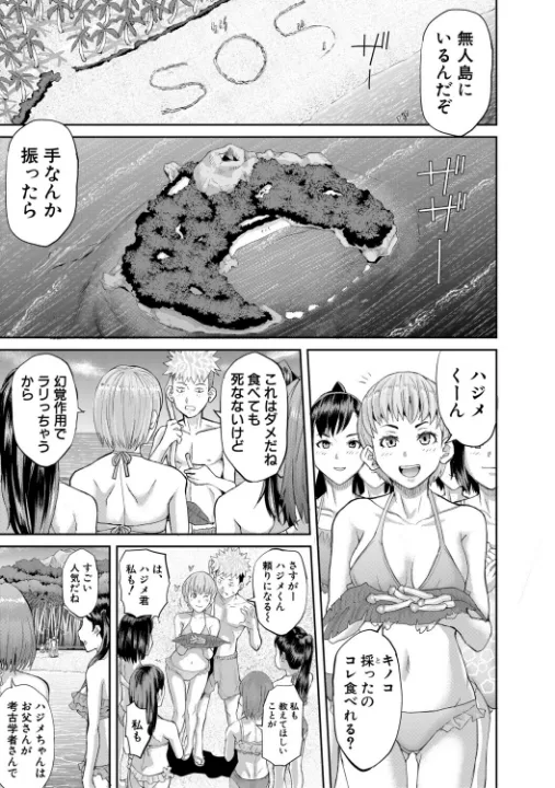 FANZA公式試し読みサンプル 5