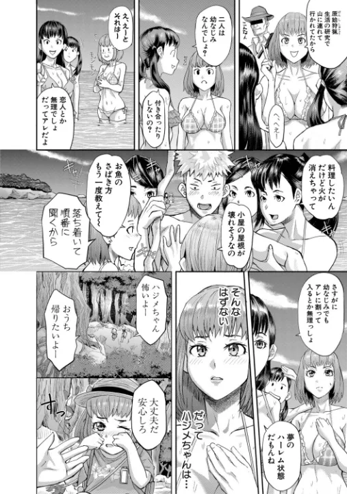 FANZA公式試し読みサンプル 6