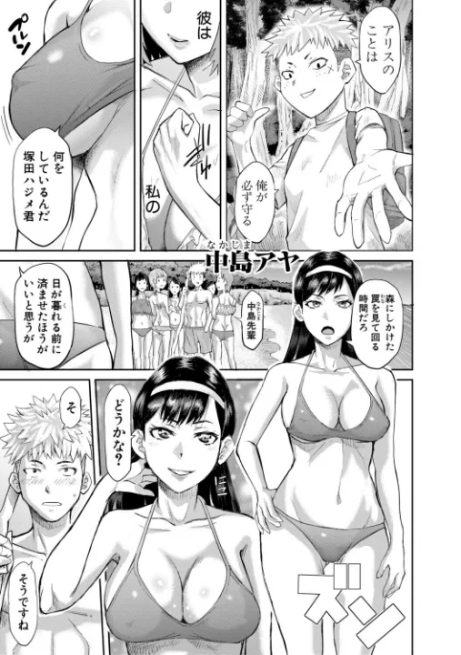 FANZA公式試し読みサンプル 7