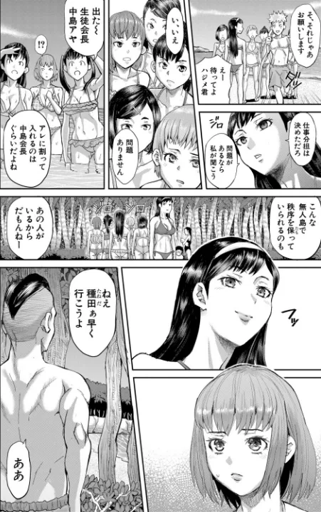 FANZA公式試し読みサンプル 8