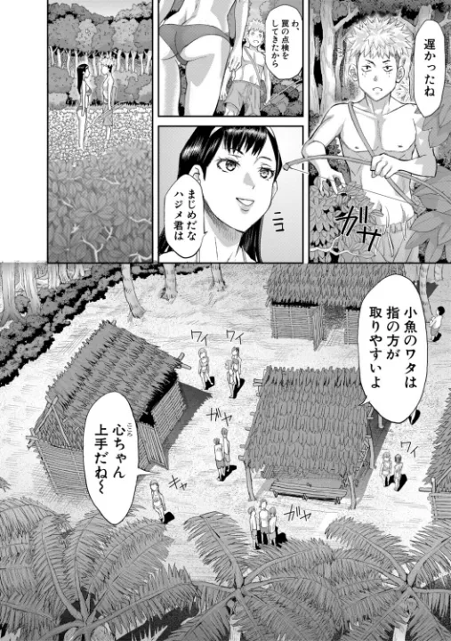 FANZA公式試し読みサンプル 12