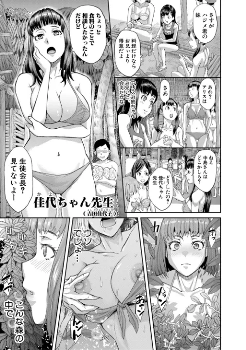 FANZA公式試し読みサンプル 13