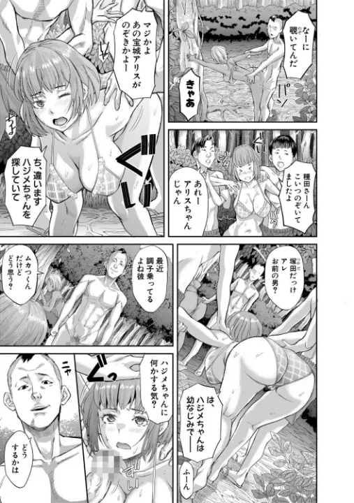 FANZA公式試し読みサンプル 15