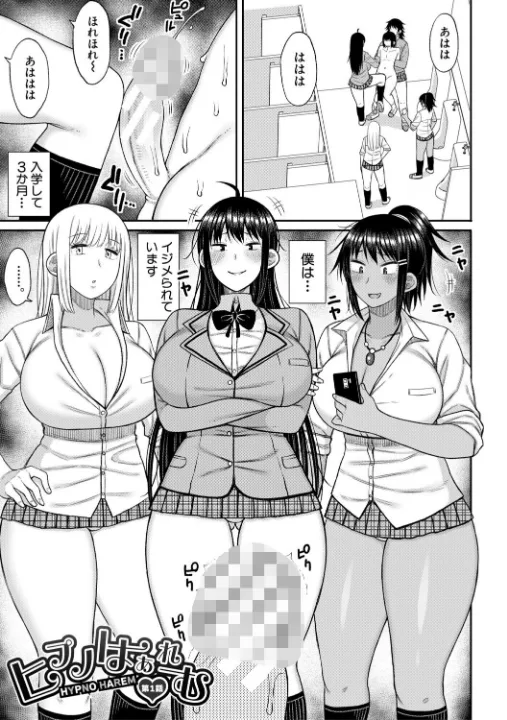 FANZA公式試し読みサンプル 1