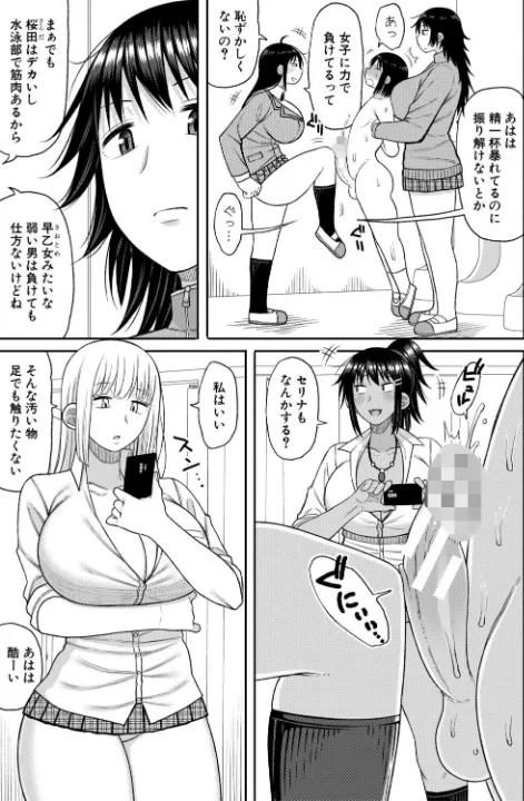FANZA公式試し読みサンプル 3