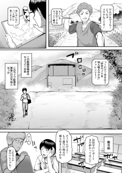 FANZA公式試し読みサンプル 1