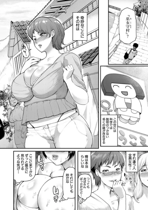 FANZA公式試し読みサンプル 2