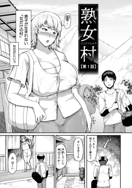 FANZA公式試し読みサンプル 3