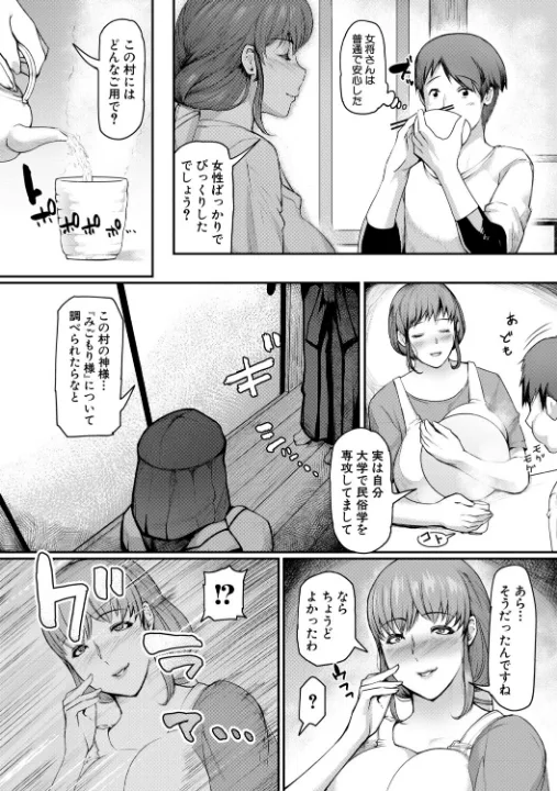 FANZA公式試し読みサンプル 5