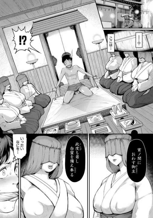 FANZA公式試し読みサンプル 7