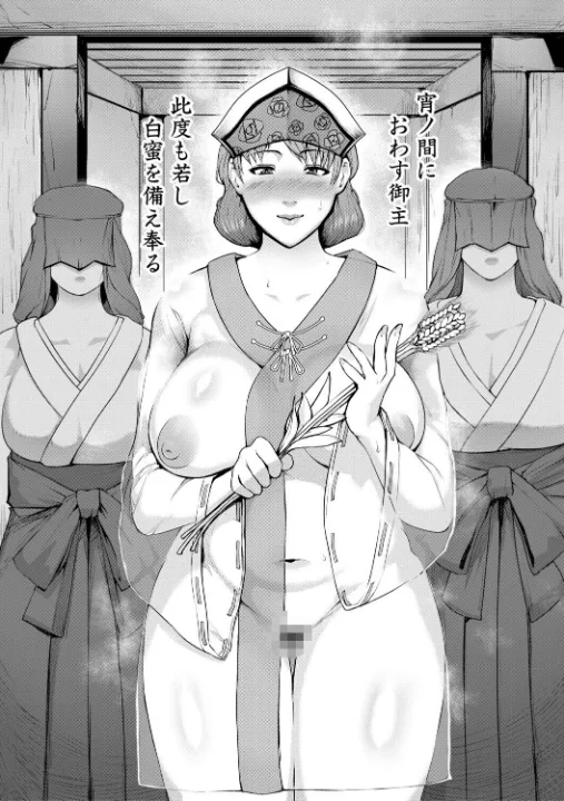 FANZA公式試し読みサンプル 8