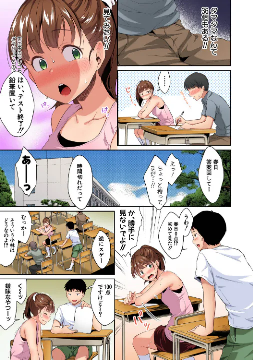 FANZA公式試し読みサンプル 8
