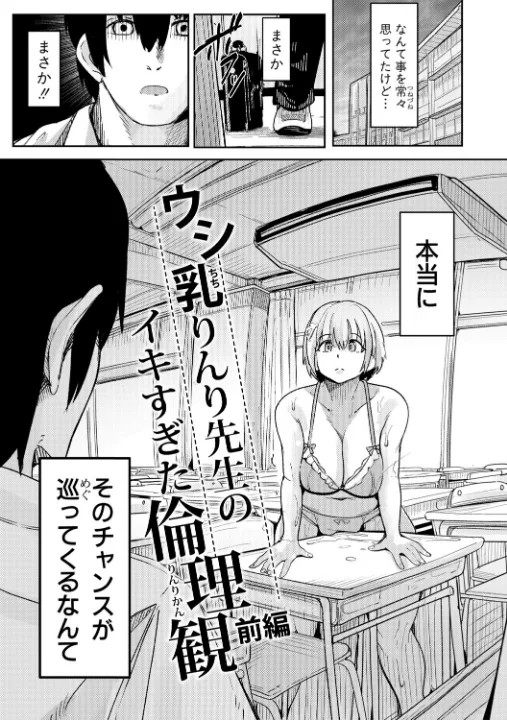 FANZA公式試し読みサンプル 3