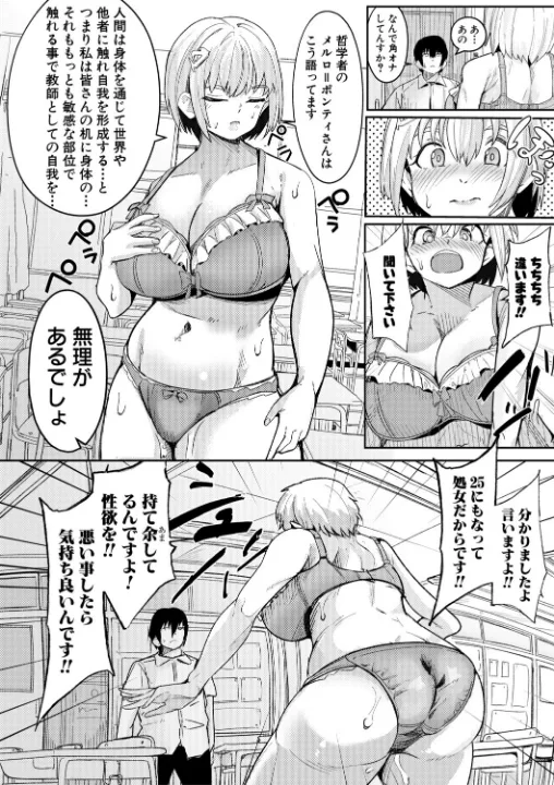FANZA公式試し読みサンプル 4