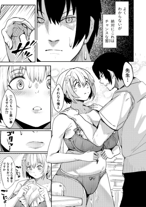 FANZA公式試し読みサンプル 5