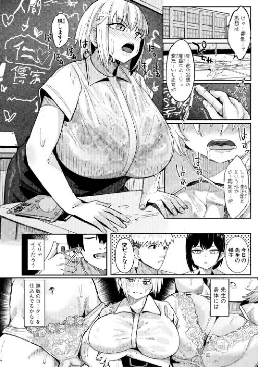 FANZA公式試し読みサンプル 6