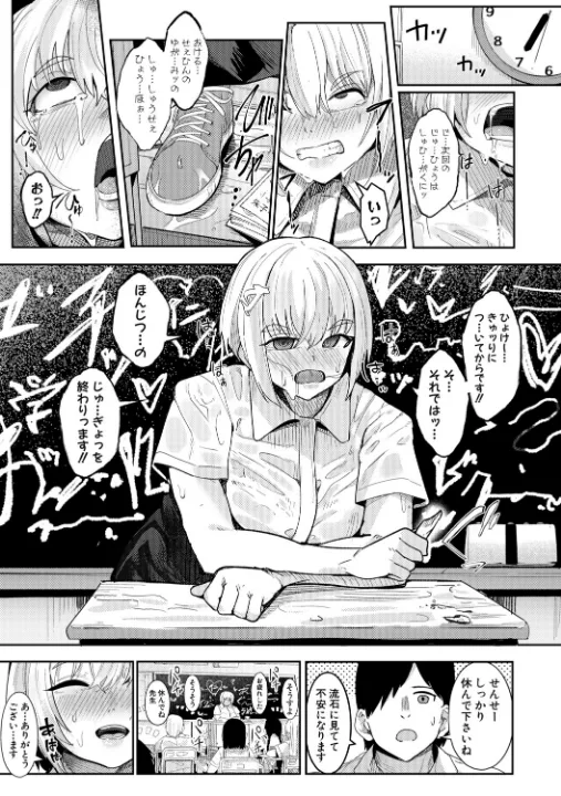FANZA公式試し読みサンプル 9