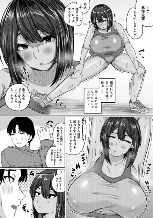 FANZA公式試し読みサンプル 2