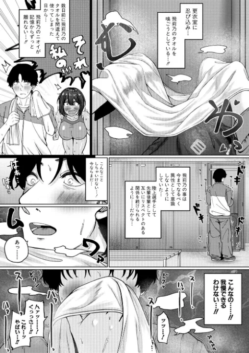 FANZA公式試し読みサンプル 4