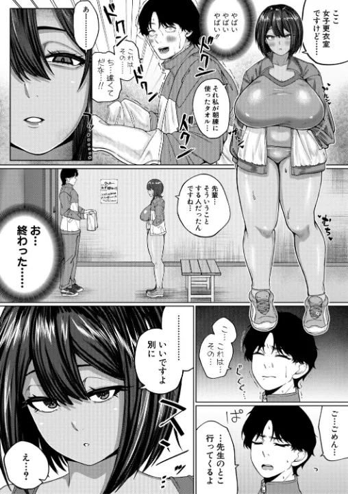 FANZA公式試し読みサンプル 6