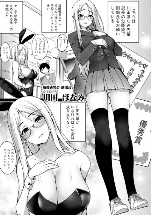 FANZA公式試し読みサンプル 3