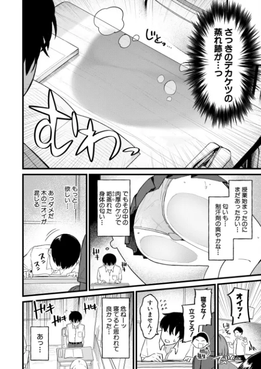 FANZA公式試し読みサンプル 3