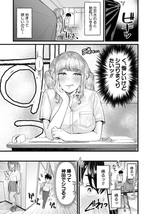 FANZA公式試し読みサンプル 4