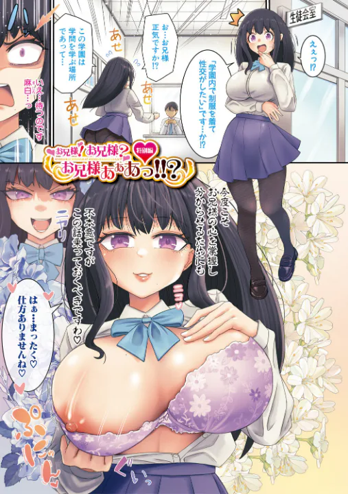 FANZA公式試し読みサンプル 1