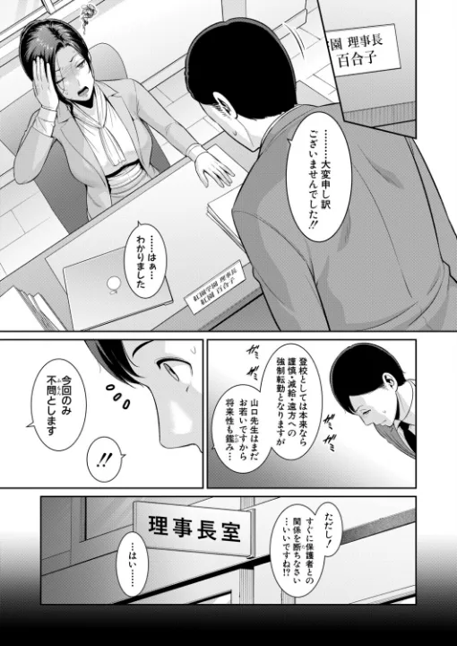 FANZA公式試し読みサンプル 2